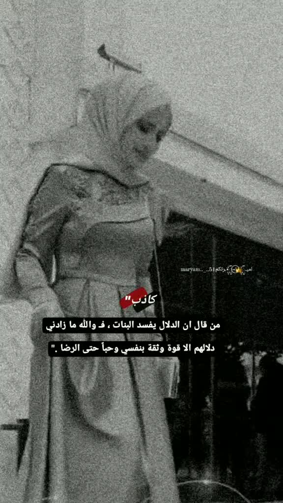 @اميـᬼ👑⑅⃝⍣ᬼـرتكم