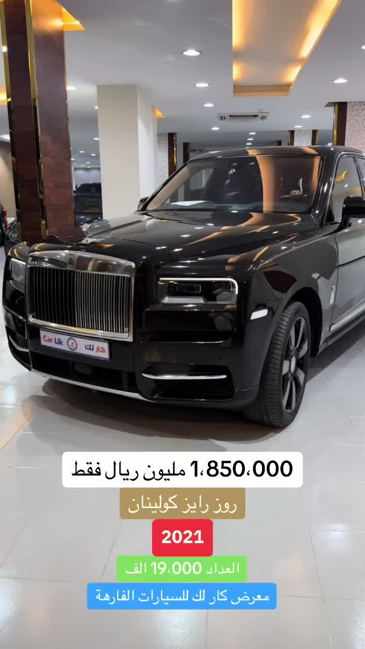 @معرض كار لك للسيارات الفارهة