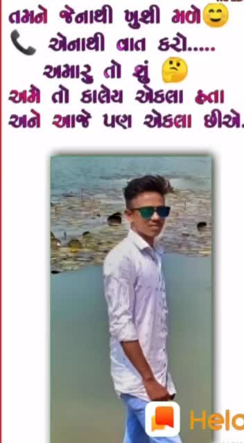 @Mahesh_GJ07_vada