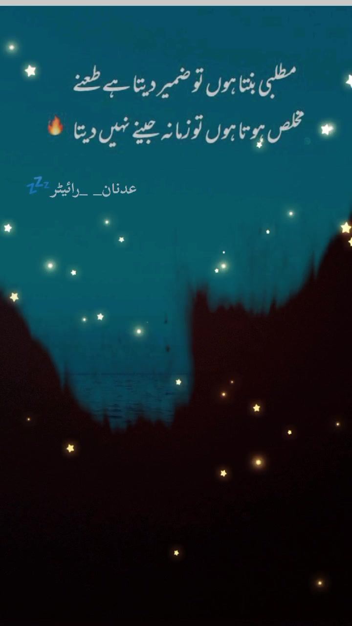 @💥Writer___Adnan💥💯