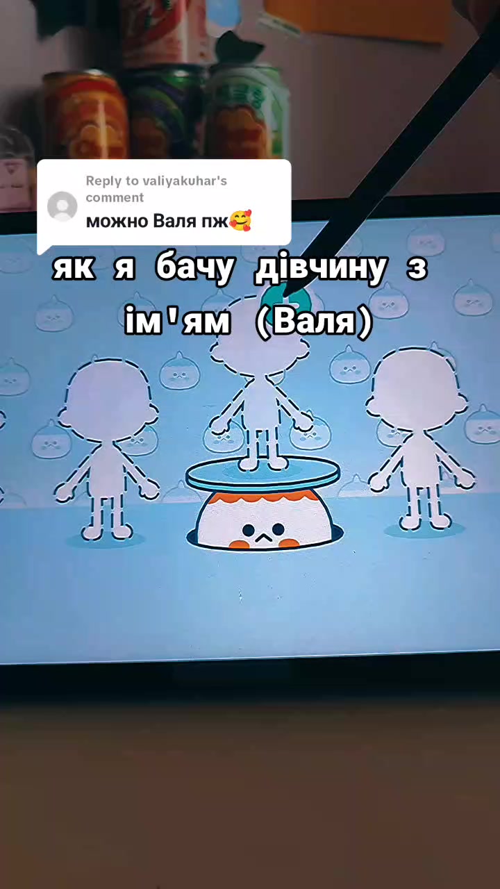 @я пішла...💔