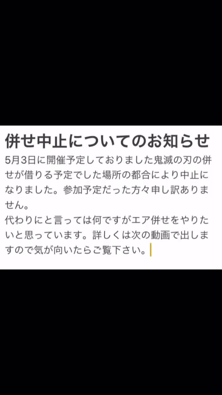 @蒼創音葉