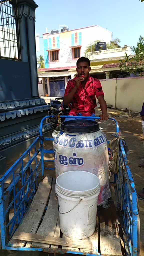 @🔥Tea Kada Raja🔥