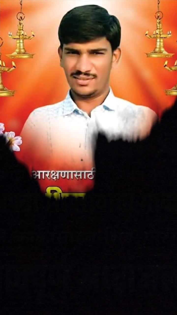 @Nitin L Shinde