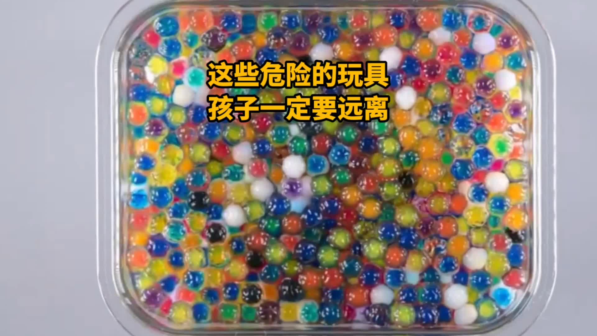 @科学探索视界