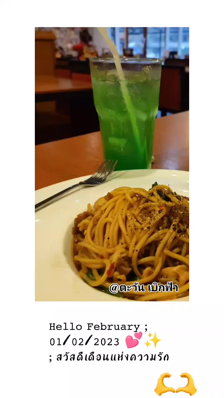 @Tawan_Bengfa
