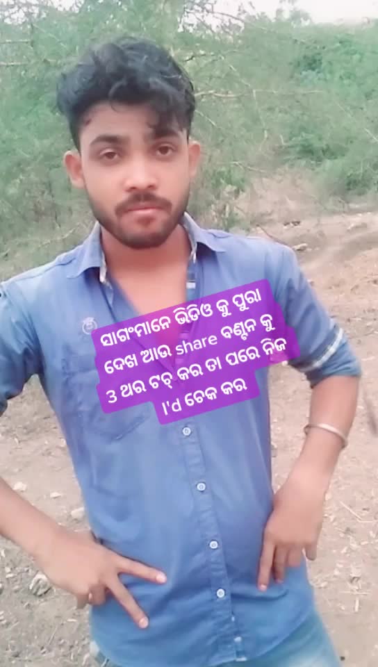 @Chandan
