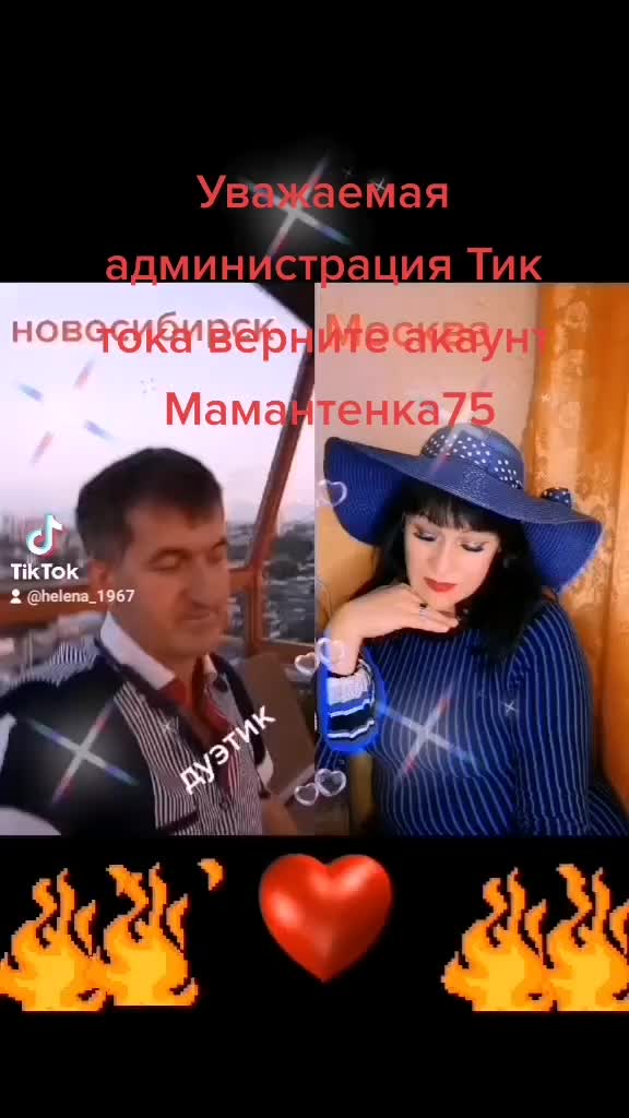 @Елена7777