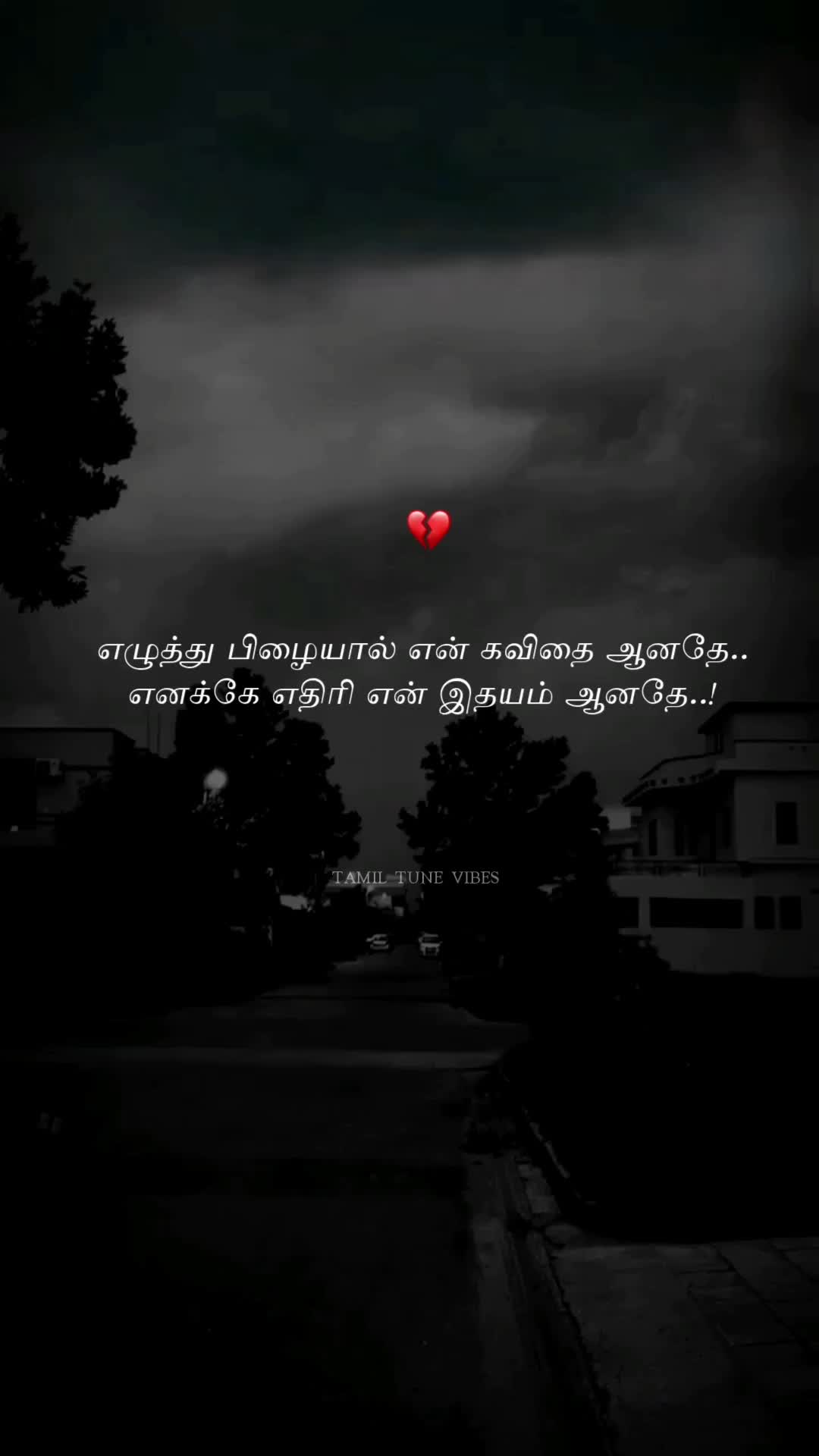 @TamilTuneVibes✨