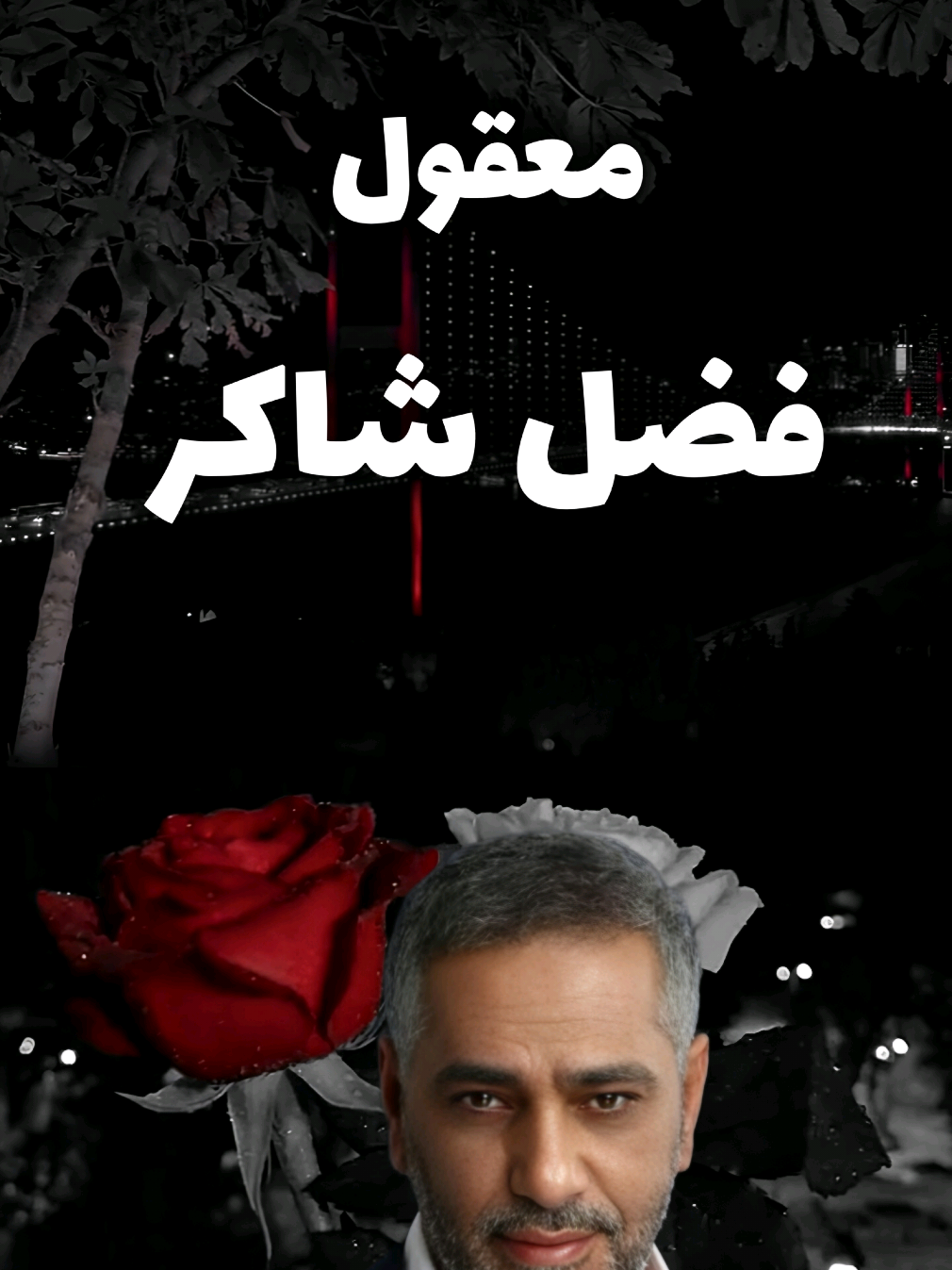 @المصمم لايت سو