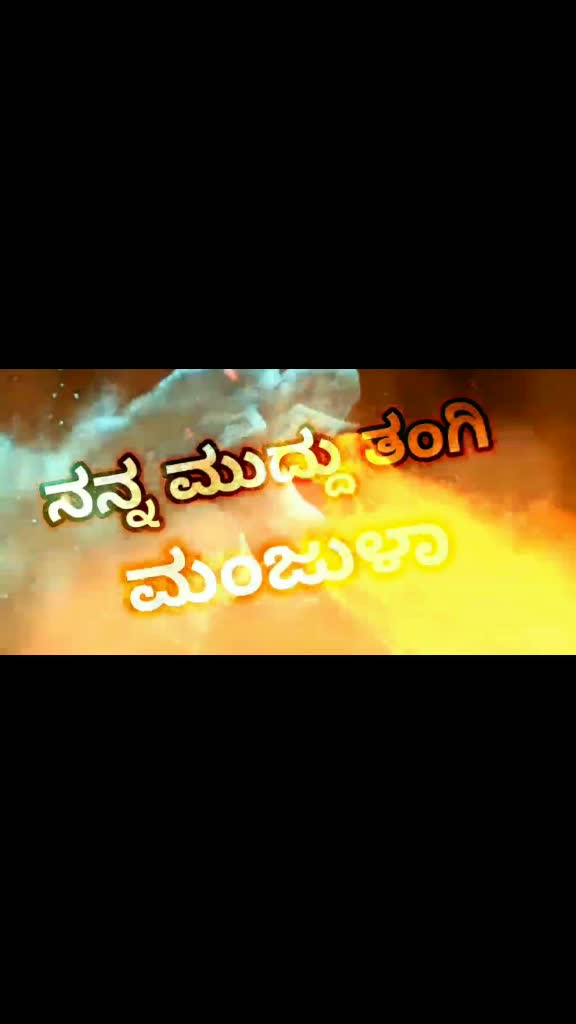 @KING 👑 OF ಗಾಣಸಿರಿ