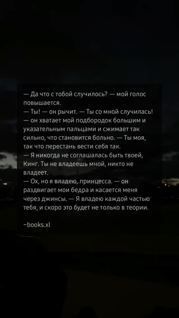 @𝙃𝙤𝙩 𝙧𝙤𝙢𝙖𝙣𝙘𝙚💋