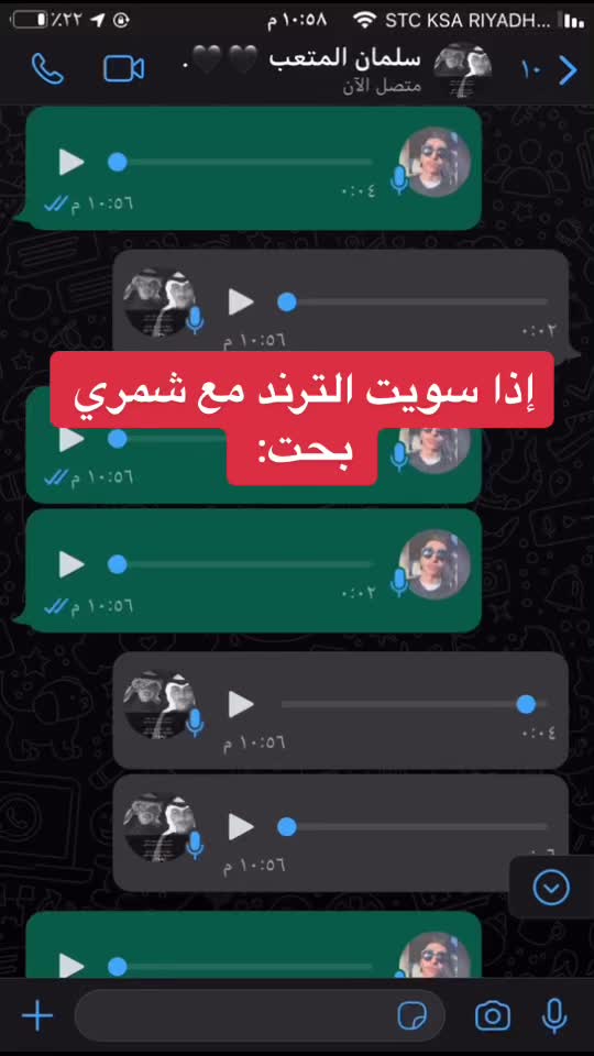 @فارس الشمري