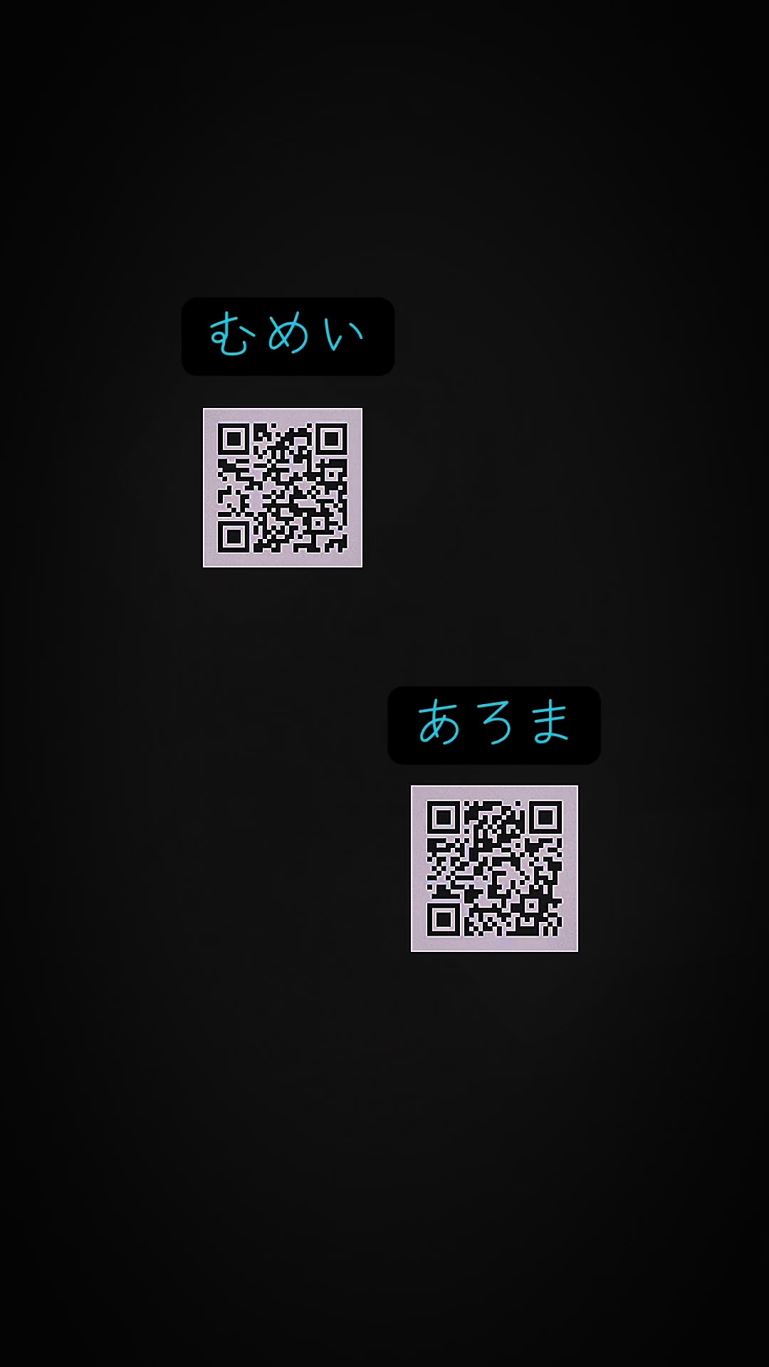 @アロマ無料