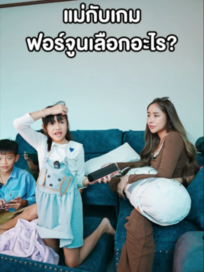 @น้องฟอร์จูนอยากเป็นอินฟู 🧸