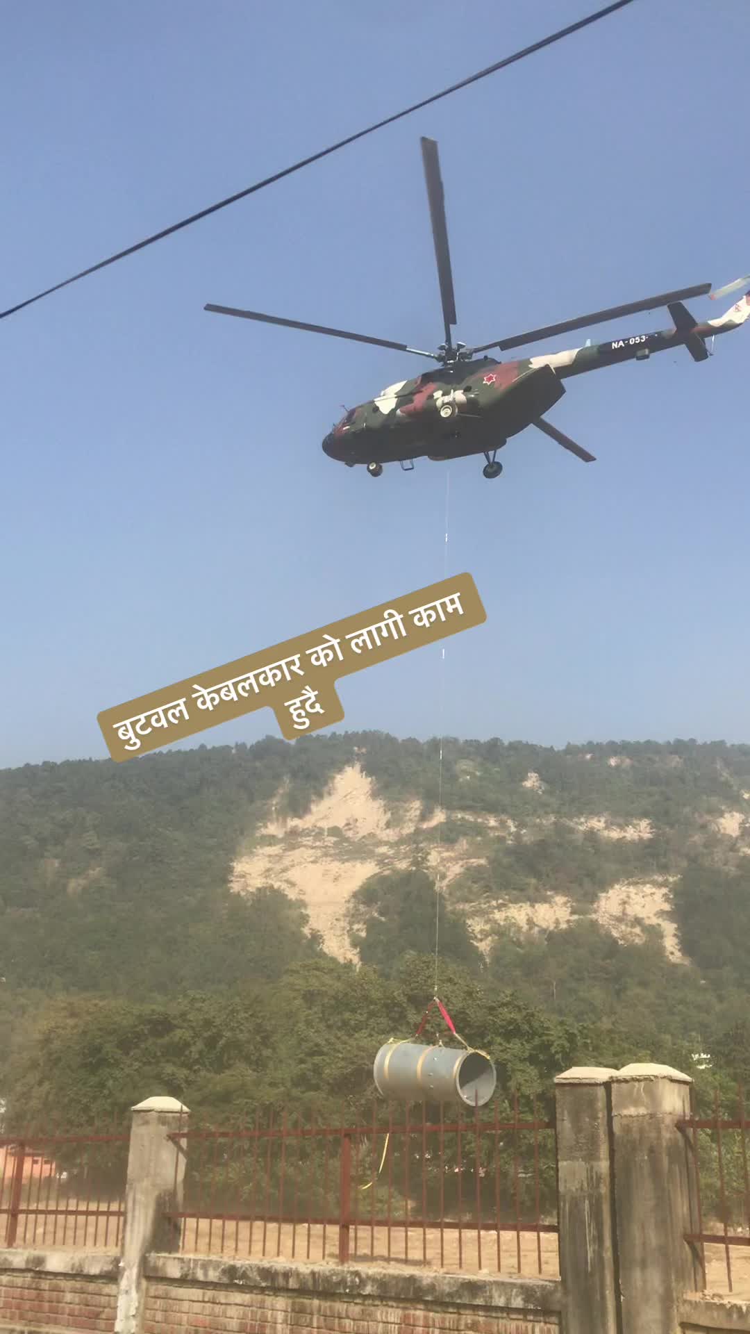 @Ramu Bhattarai