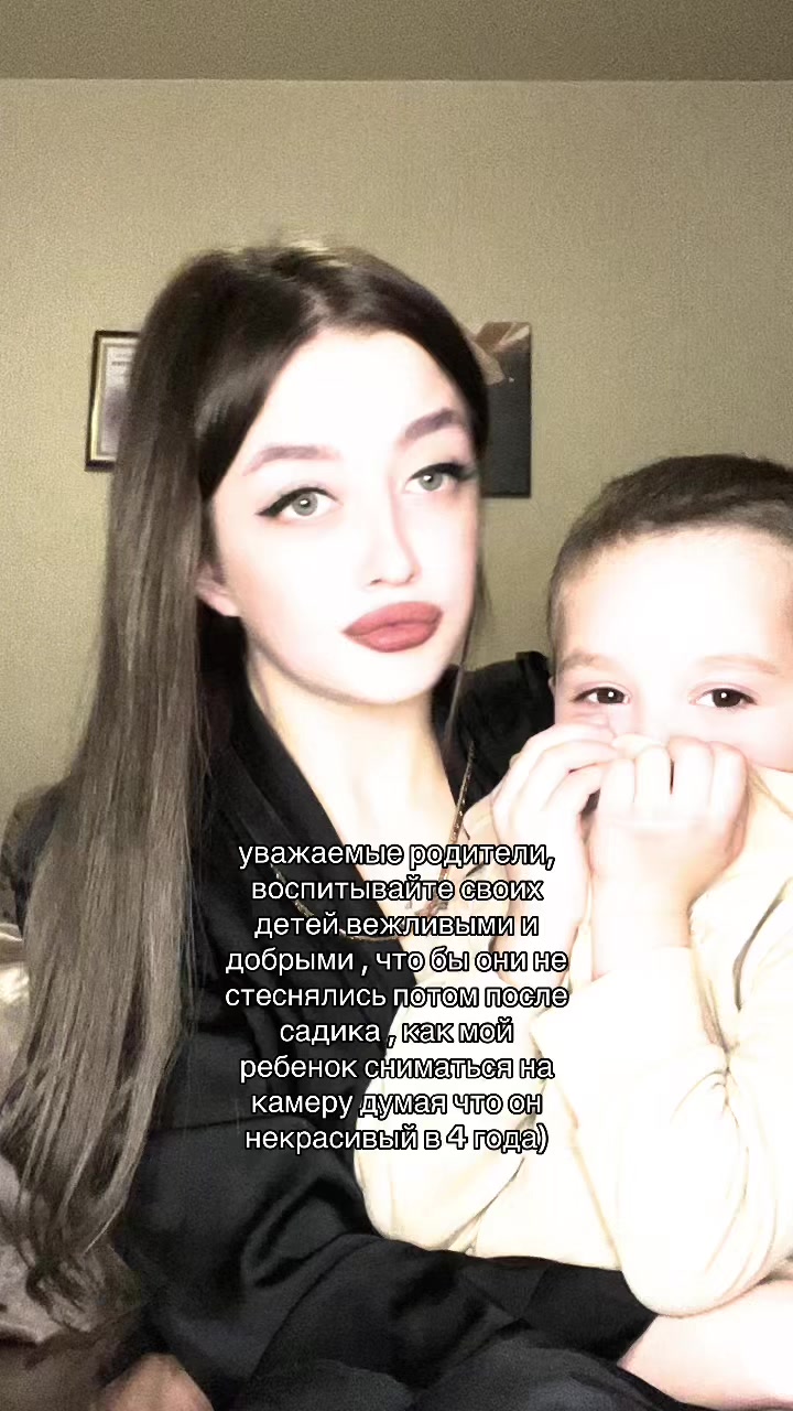 @Анестезия