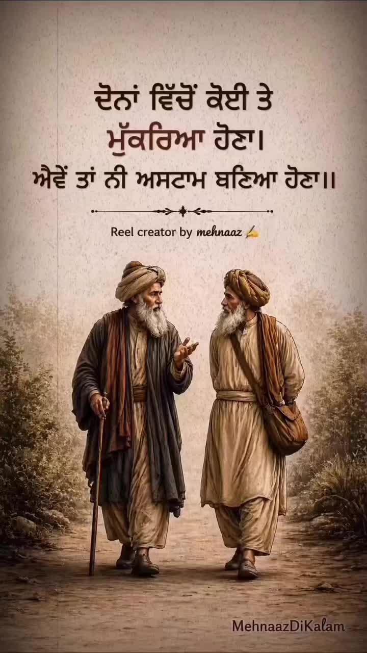 @fateh bhinder