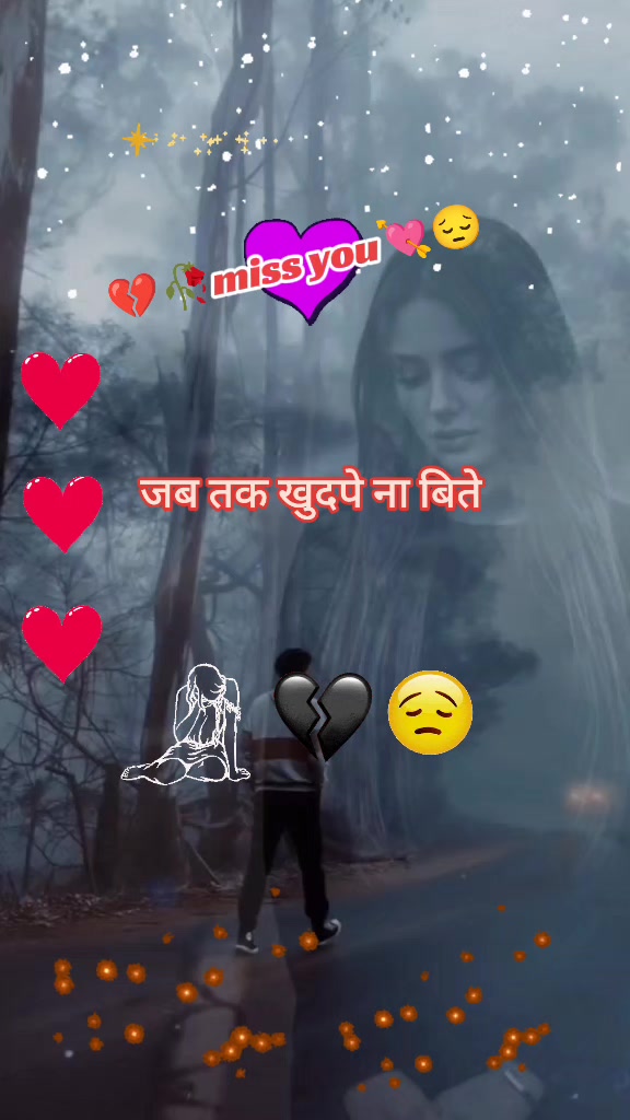 @hello Sathi872