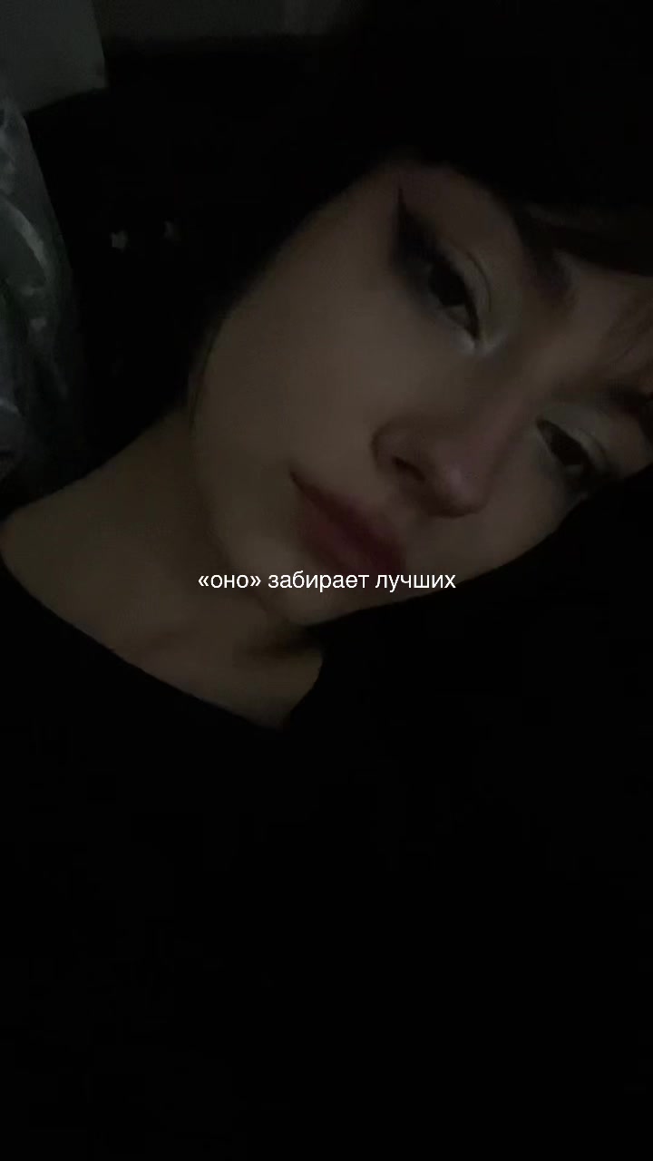 @длинная
