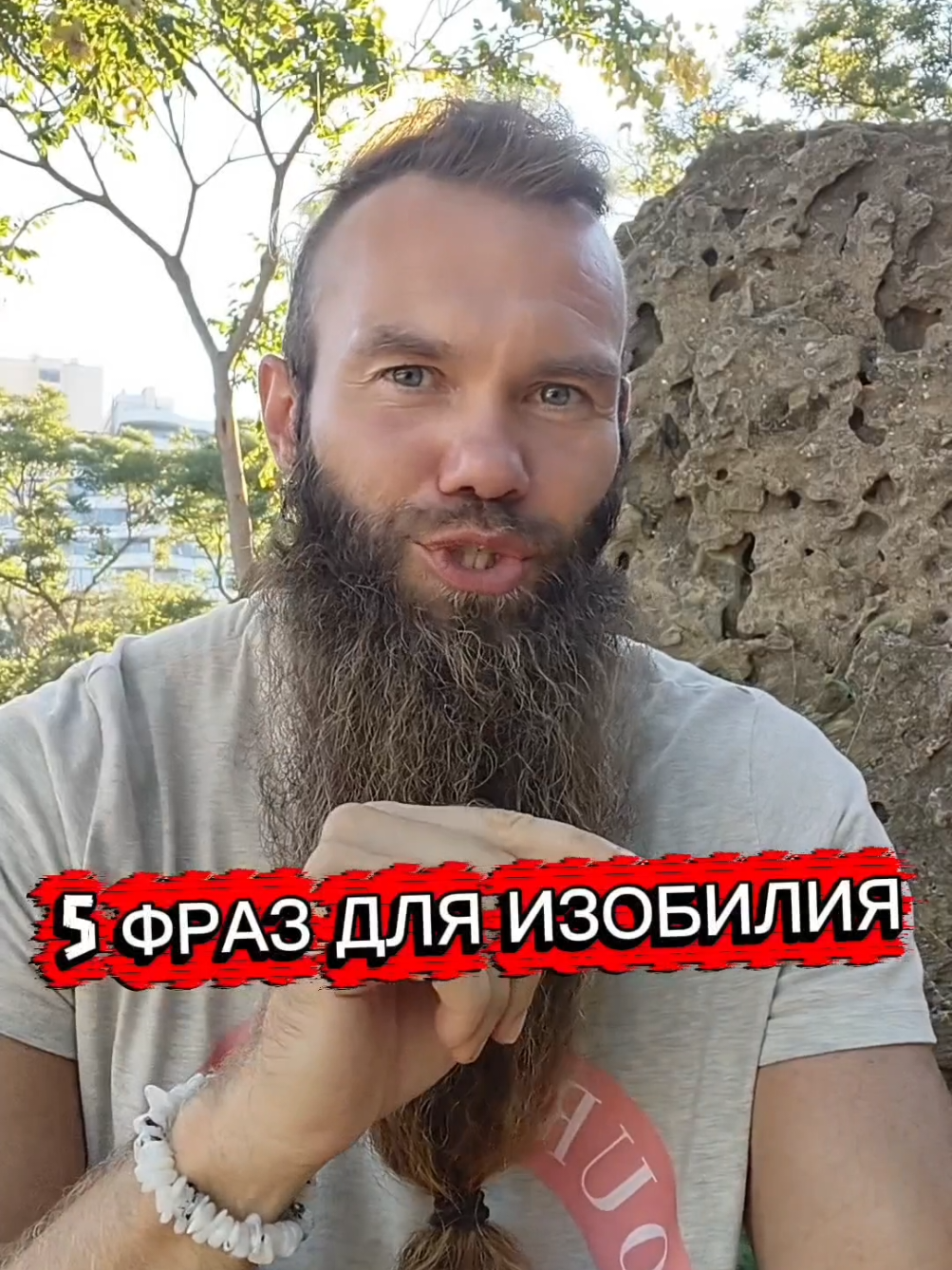 @ВедаРай