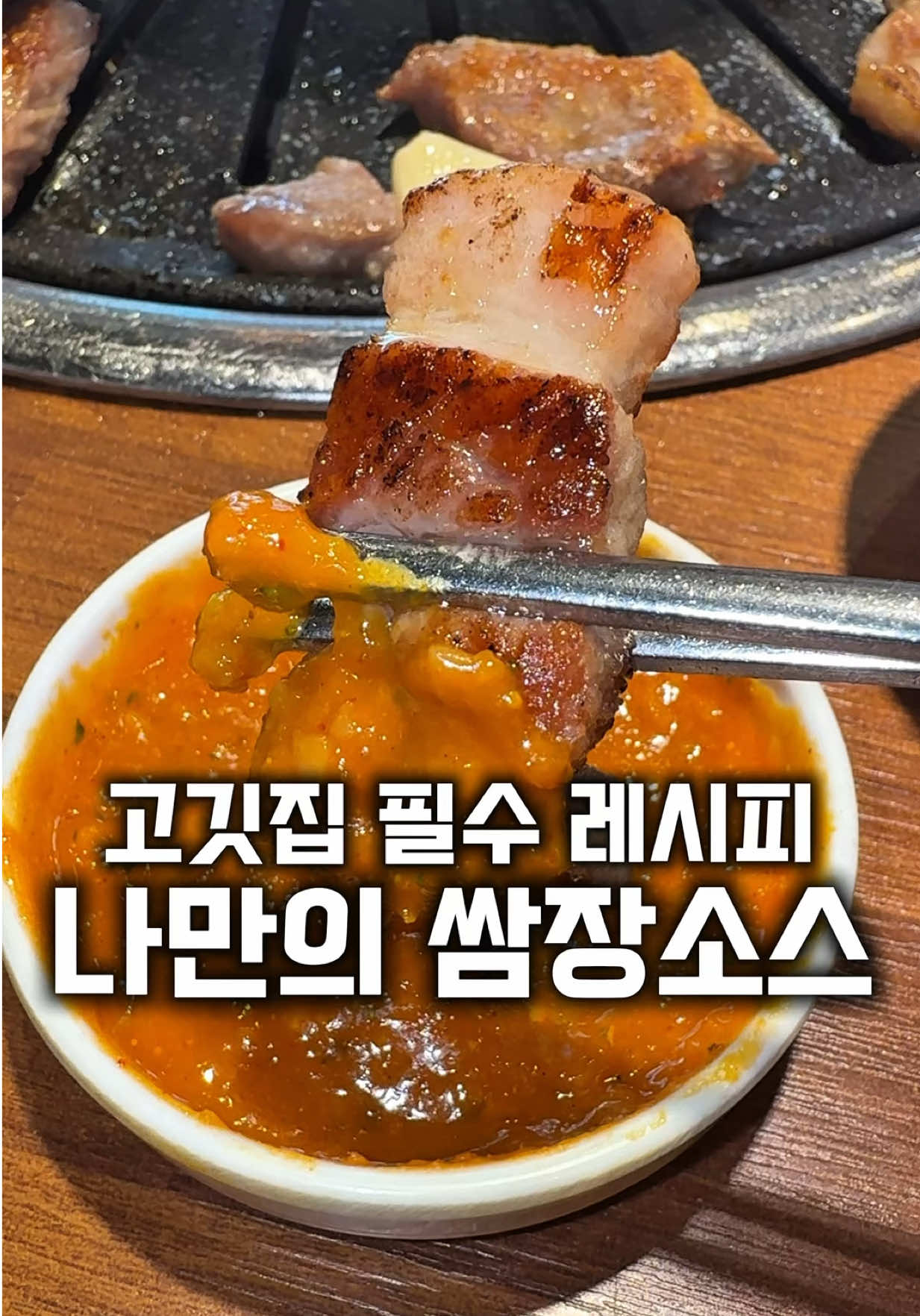@먹보패밀리