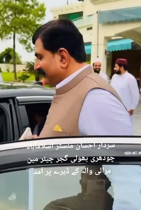 @CH.Waheed Gujjar