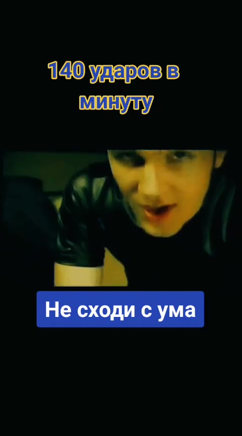 @Меломанка