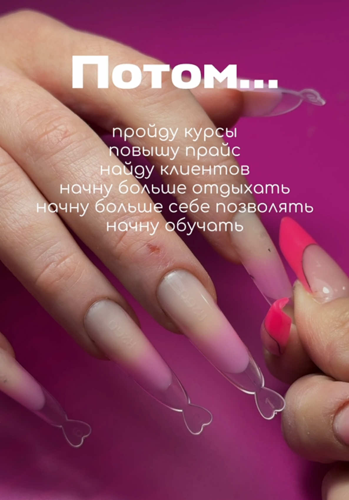 @Яна Ерофеева