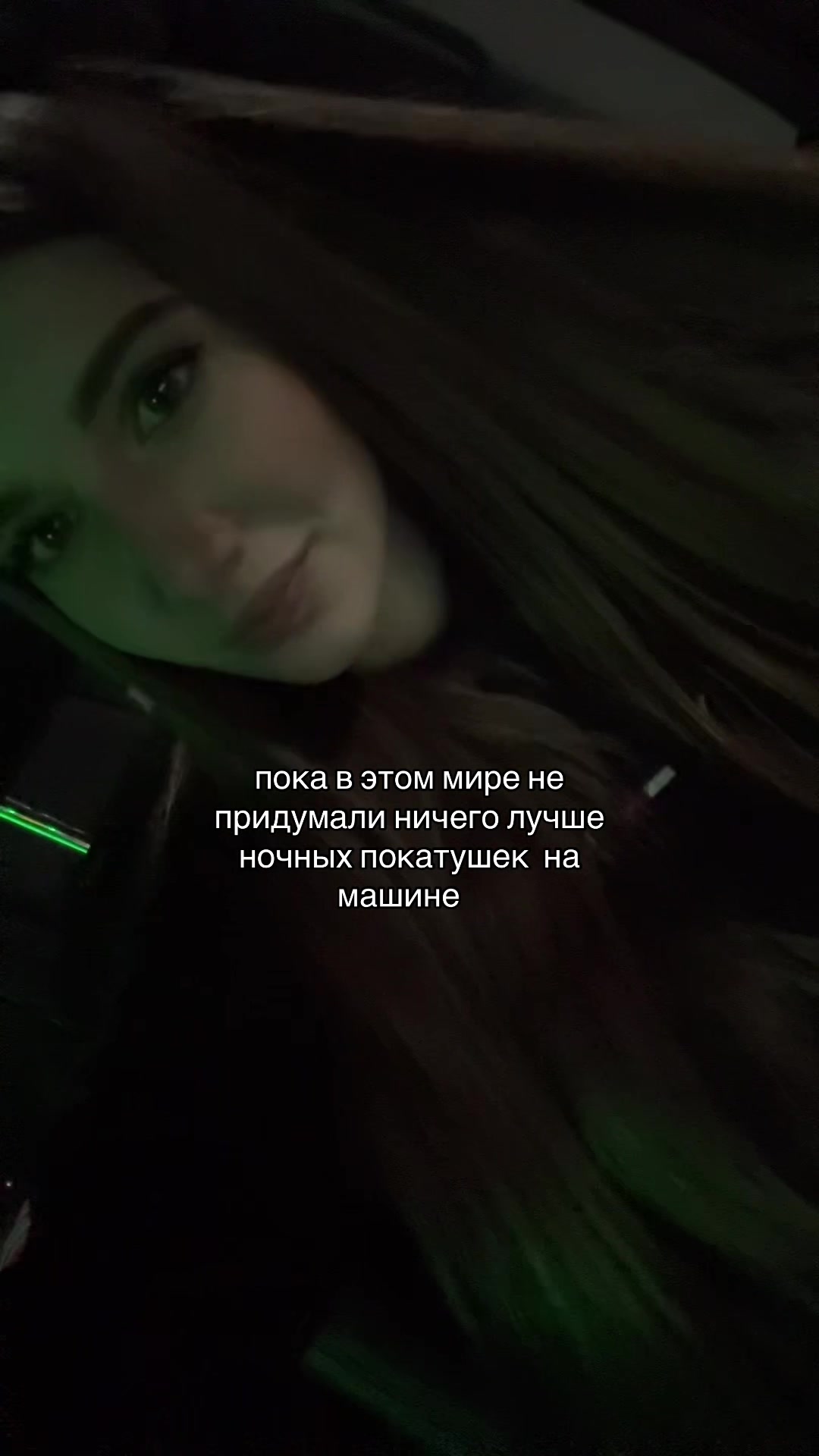 @мика