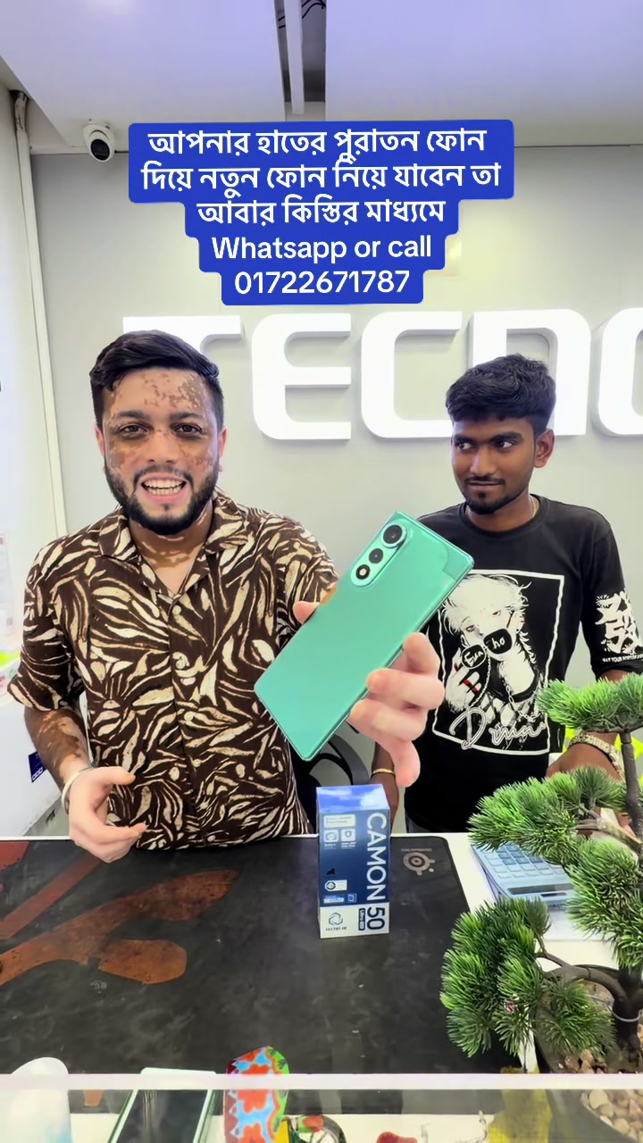 @খান মোবাইল কর্নার