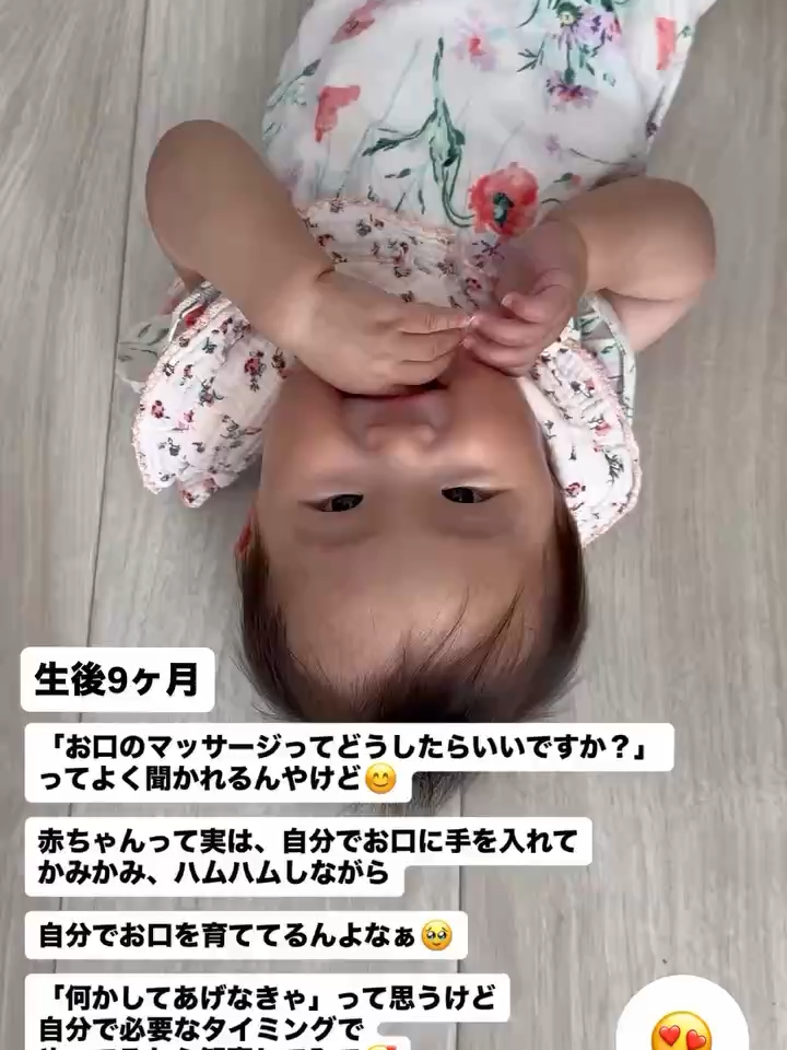 @萩原　博美