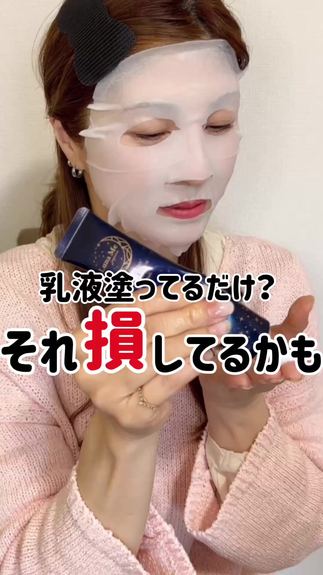 @奈緒-5歳見え