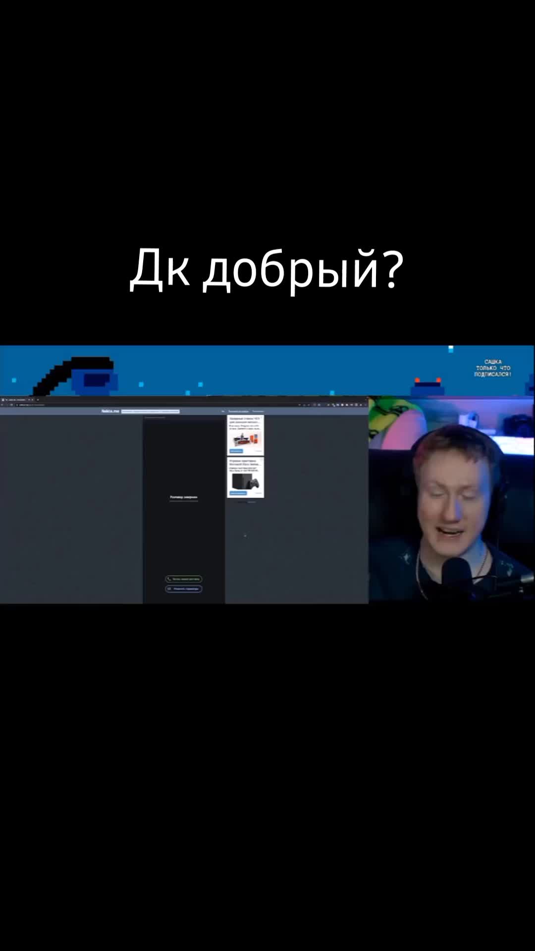 @культ параша