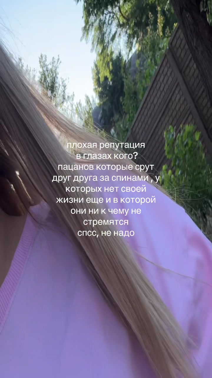@осирисова