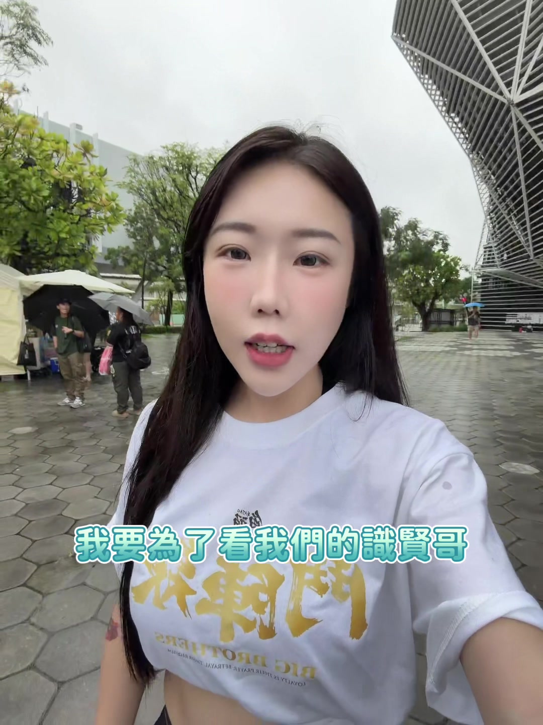 @邵薇