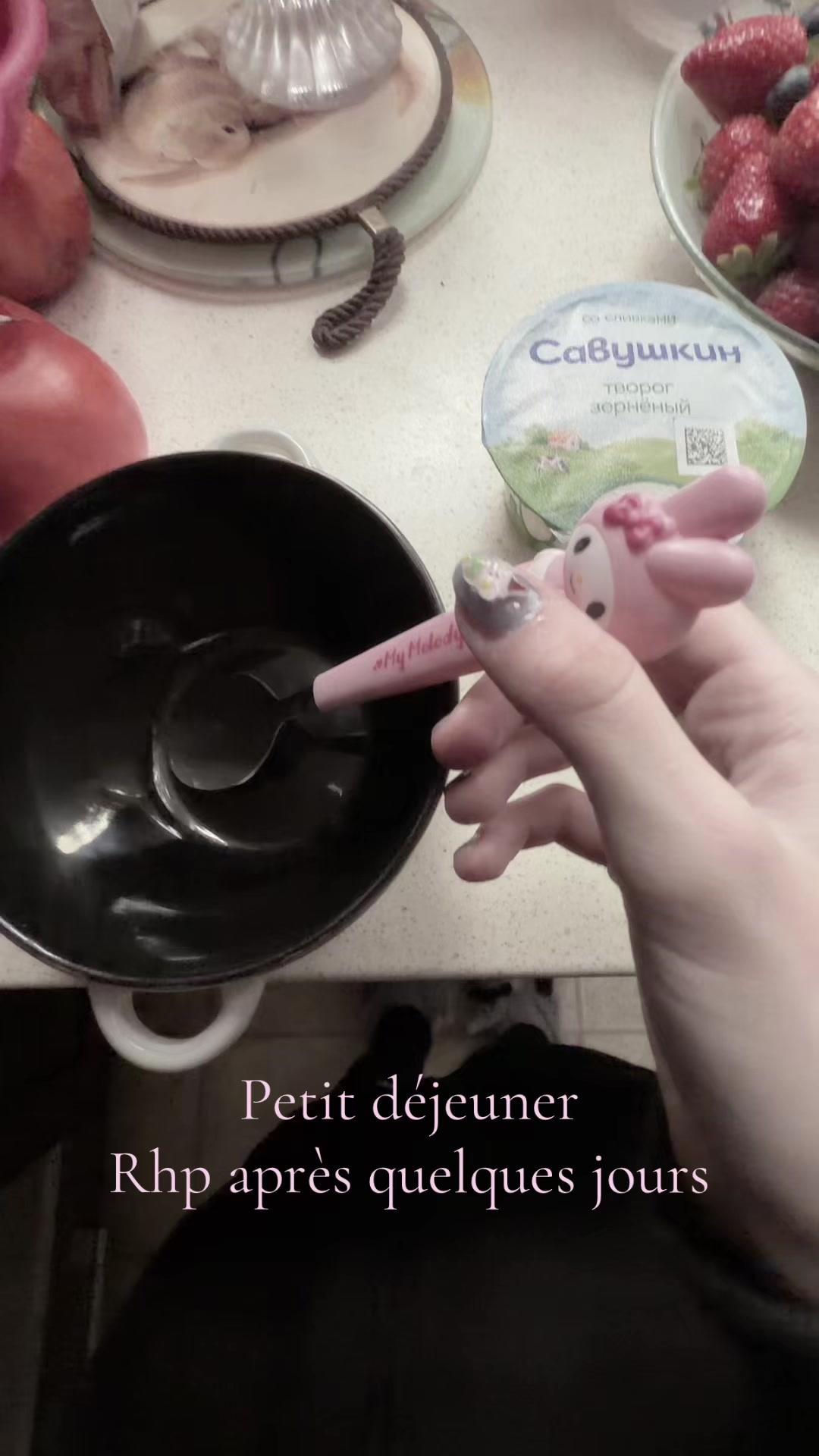 @Хрустальный желудок