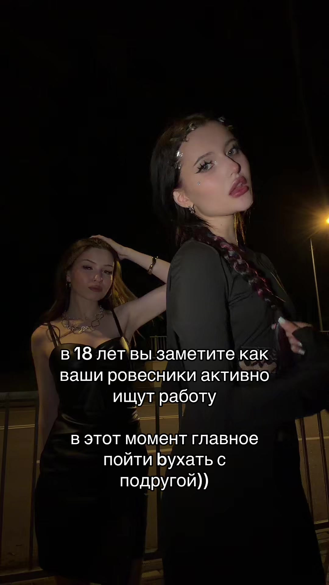 @ангел рф