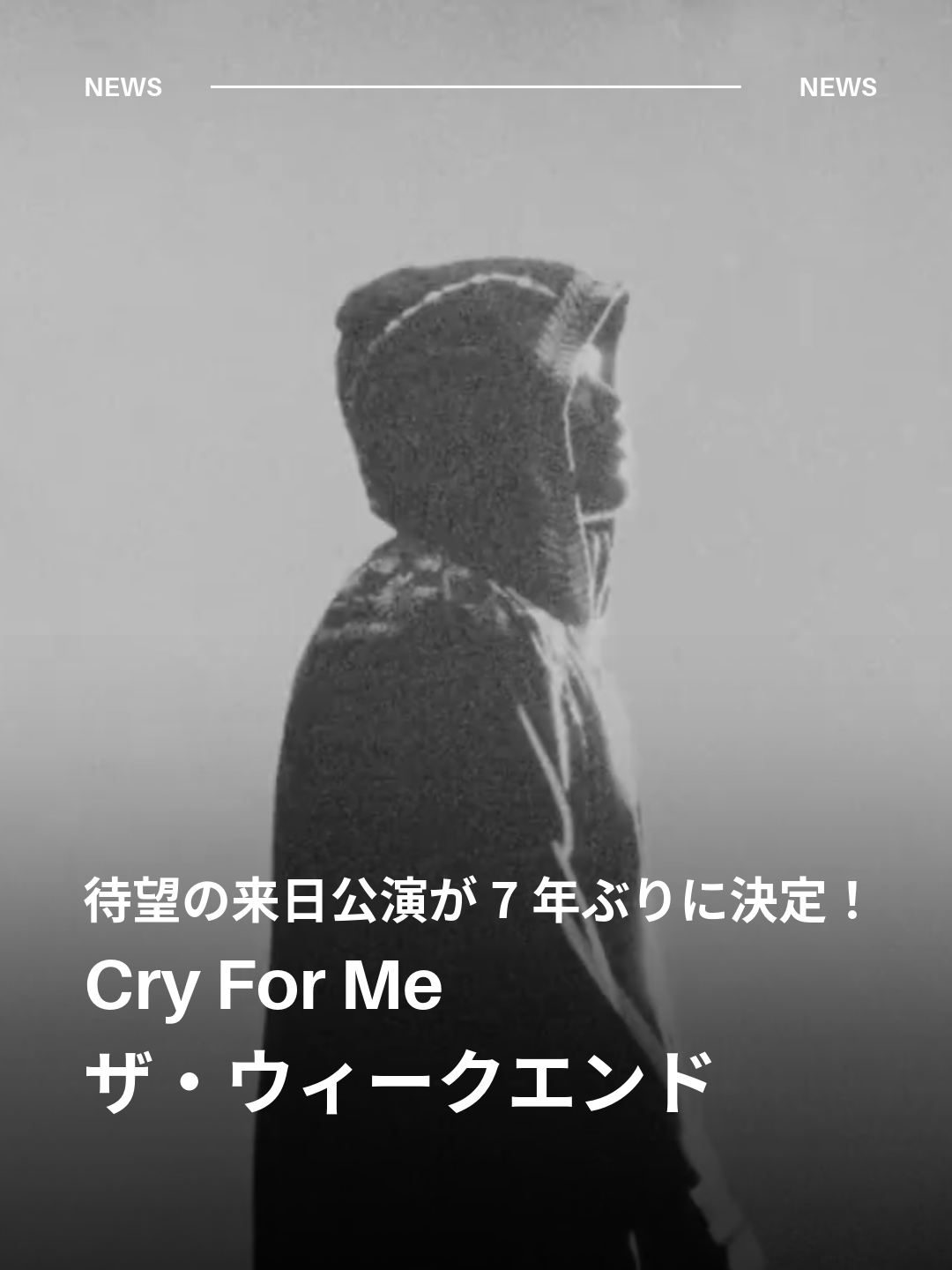 @ユニバーサルミュージック洋楽