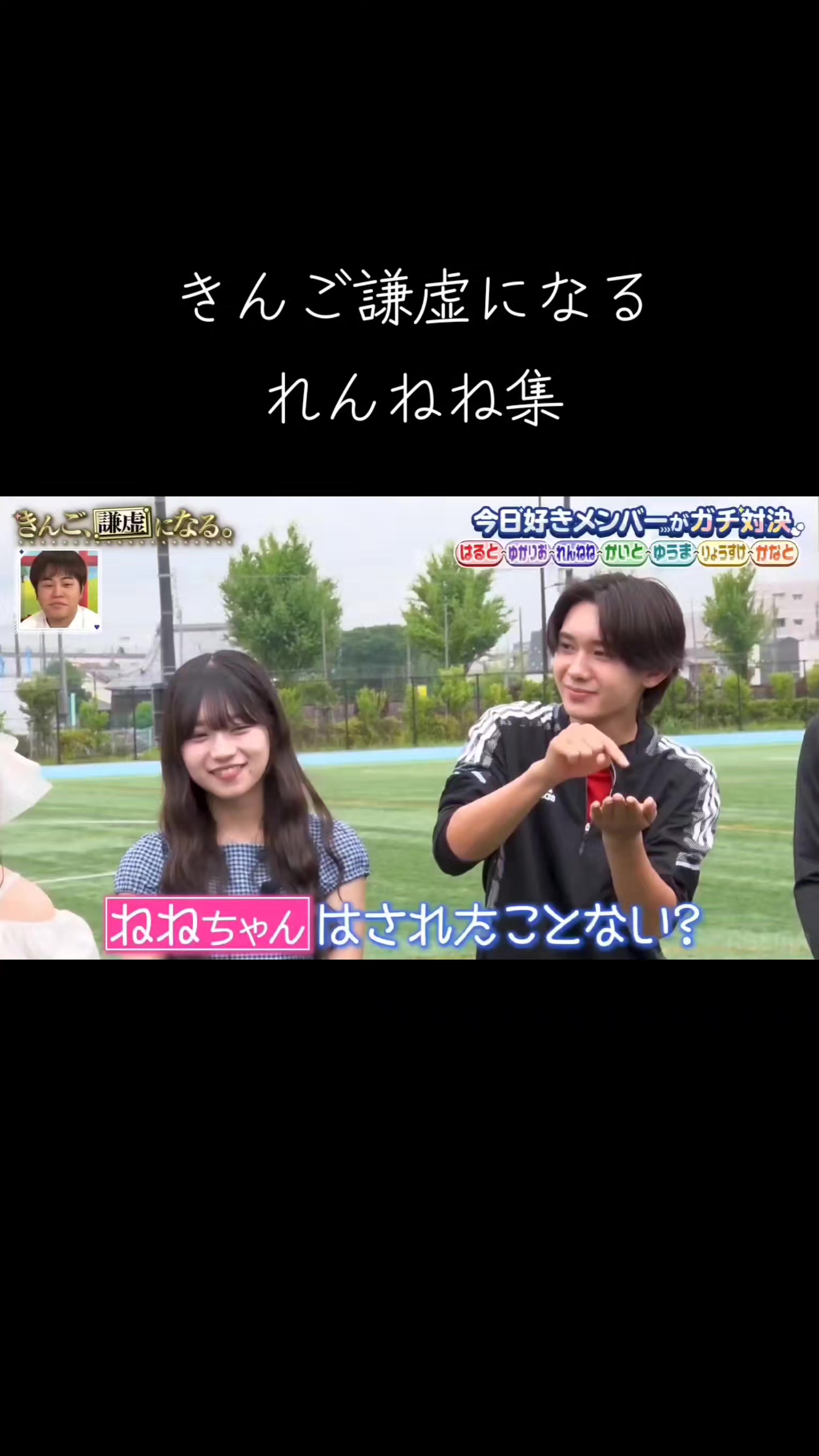 @RUNA