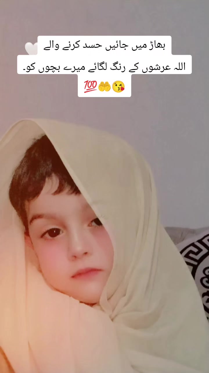 @❤️SoNyaKashif❤️