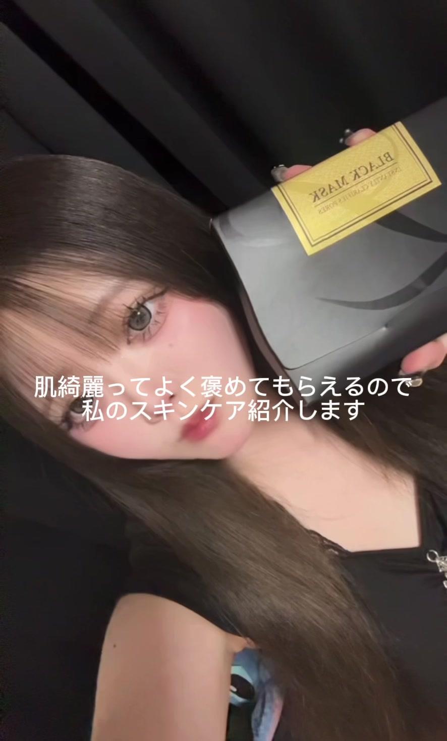 @美月(みづき)