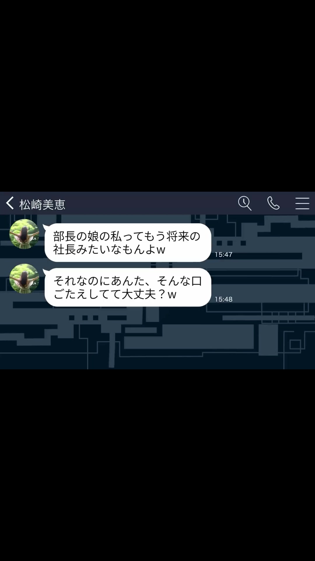 @LINE劇場