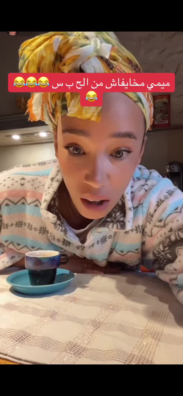 @ميمي مشاهير