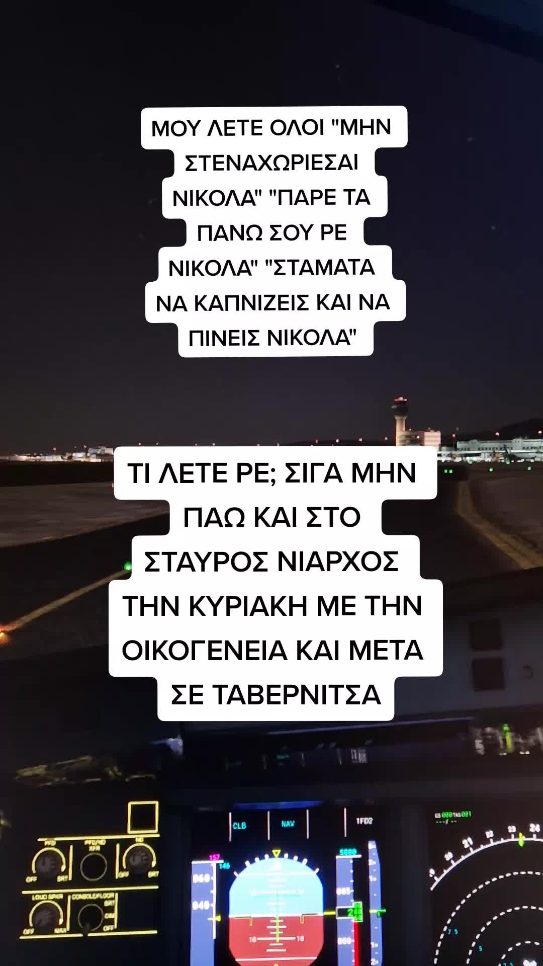@Kapetan Nikolas