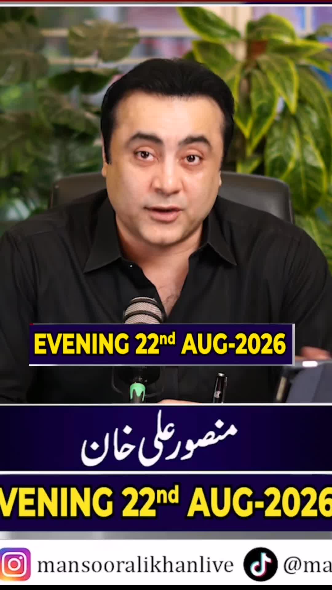 @Mansoor Ali Khan
