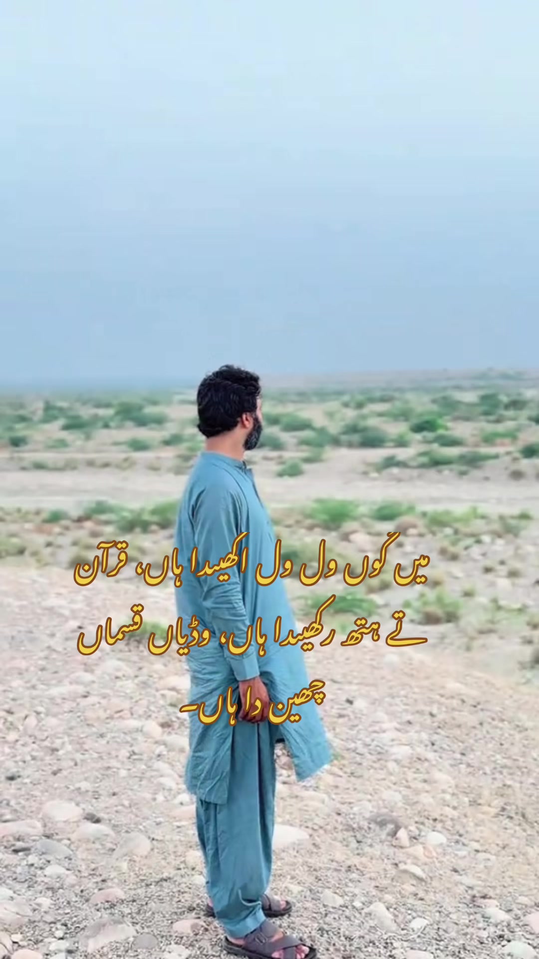 @GHALIB KHAN boss
