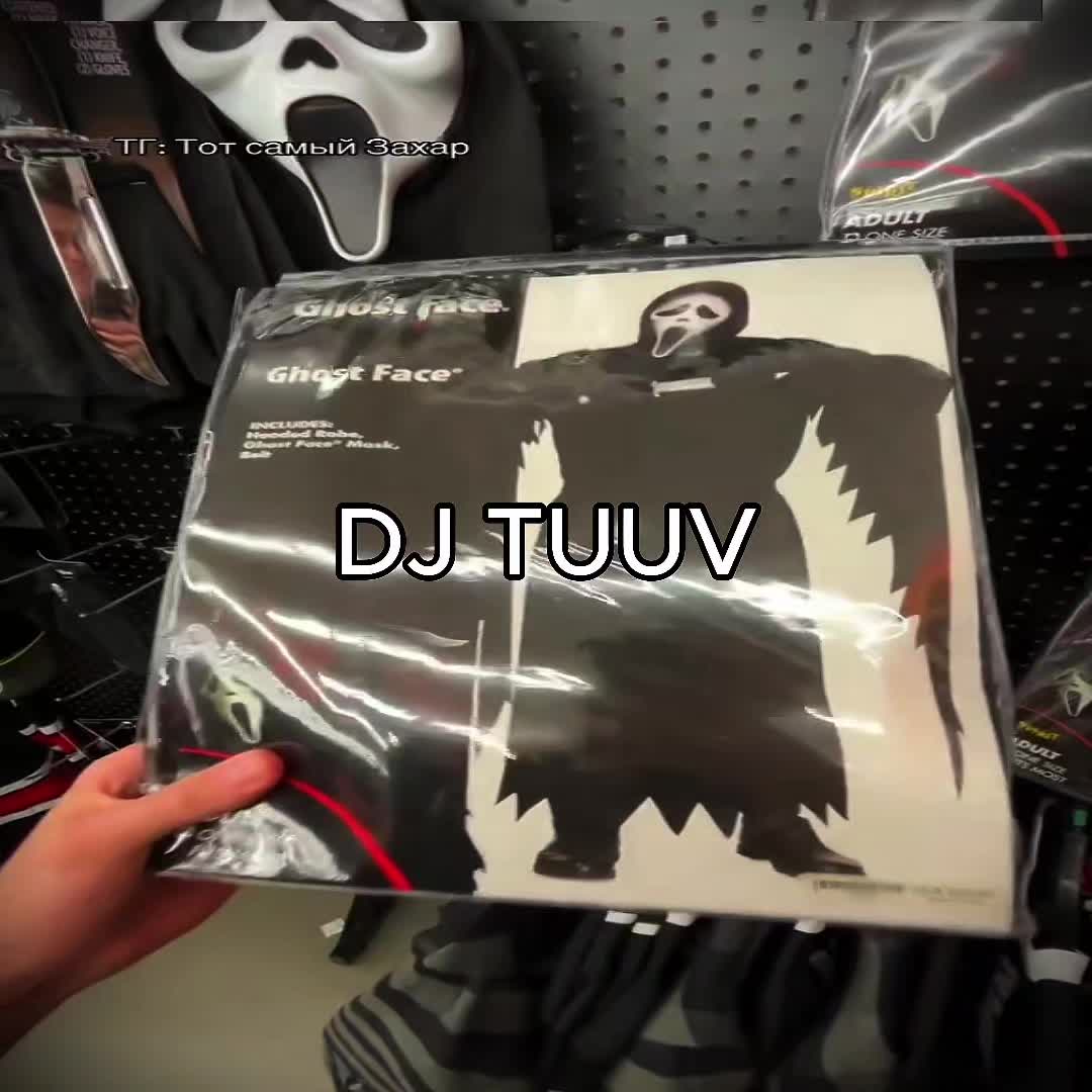 @DJ TUUV