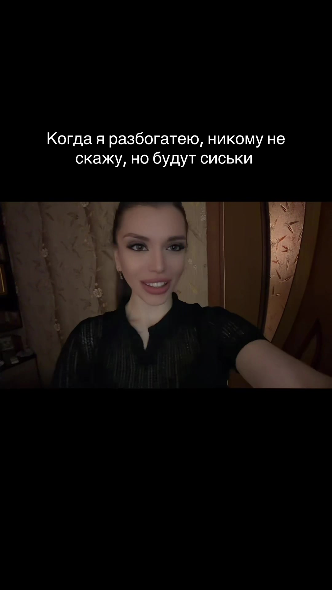 @Anastasiya