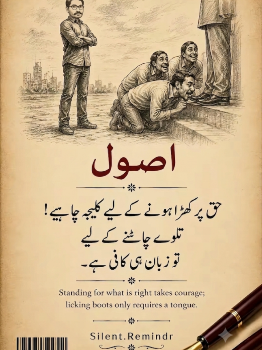 @Mr. Muzamil